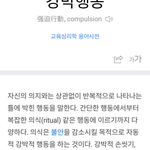 고질적인 입냄새 나는 애들 드루와 (양치해도 안 사라지는)