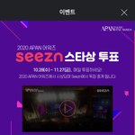 [NCT] 이것도 투표<b>하장</b>