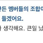 근데 진짜 친한 멤버들끼리는 싸울수밖에 없는듯