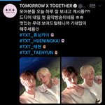 [TXT모아] 1028 휴닝카이 <b>태현</b>짹