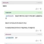 [댓글부탁해] 애들아 <b>본문</b> 완벽암기어떻게해..
