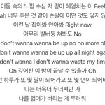 트와이스 신곡 <b>up</b> mo more 가사 개슬픔