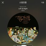 [세븐틴] 대중문화<b>art</b>상