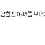 트위터 거래 준등기 잘 아는 애들아 이것좀 봐<b>주</b><b>셈</b>
