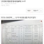 고딩들아 나 고1인데 진짜 현실적인 조언좀 ㅈㅂ
