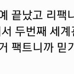 [모두드루와] 트와 컴백 컨셉? <b>유포</b>(?)글인데