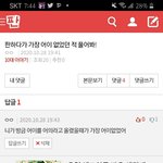 ㅅㅂ 판 연령대 <b>실감</b>