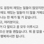 [댓글부탁해] 여자 병크 터진애들만 좋아하는 심리뭘까