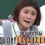 스밍 <b>독려</b>짤 ㅈㄴ웃김ㅋㅋㅋㅋㅋㅋㅋㅋ