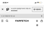 [드루와] 아 쒸박 이거 개 입흐다 ㅠㅠㅠㅠ