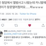 [NCT즌] 도영이가 <b>인사</b>해줬대ㅋㅋ