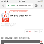 또 다시 <b>사재기</b> 의혹이 터진 jyp 트와이스