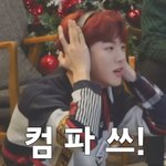 [골든차일드] 힘들때 <b>위로</b>되는 곡 투표해주라!