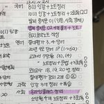 애들이 나 공부 ㅈㄴ 열심히 하는 줄 <b>알음</b>ㅋㅋㅋ