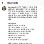 아이린 <b>미담</b> 써준 딸 어머니 악플공격