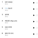 [펜타곤] 유니들 갠적으로 ㄹㅈㄷ