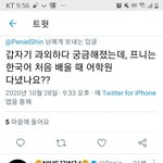 [모두드루와] 큐브 어학당 <b>증명</b>됐다