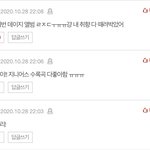 [펜타곤] 밑글보니까 든 생각