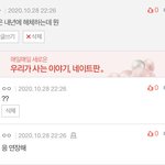 아이즈원 <b>연장</b>해?