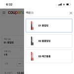 [드루와] 클리오 마스카라 쓰는 애들아 골라줘