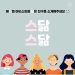 스엠 진짜 <b>망해</b>가나보네