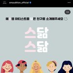 에셈 <b>지들</b>도 슴상 ㅈㄴ 집착하네 ㅋㅋ