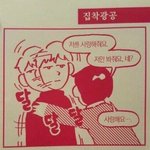 [댓글부탁해] 뭐하는 색이지...