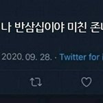 [댓글부탁해] 예전 <b>톡선</b> 추억팔이 글 아는사람 ㅠㅠ