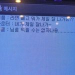 [모두드루와] 근데 에스파 보니까 왜 <b>대형</b>대형 거리는지 알듯