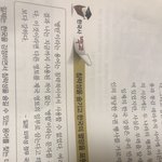 [이것좀봐줘] 니네 '병합' 일본이 만든 단어인 거 알아?