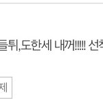 [빅톤] 아닠ㅋㅋㅋㅋㅋ <b>앨리스</b>들