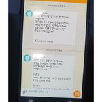 개명으로 달라진 내 20대 후반이야기 4편.