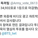 [방탄소년단] 진짜 나는 행복해