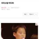 아 우리판 최애돌 <b>독려</b>하는데