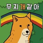 [댓글부탁해] 아 나도 얼굴 조오오오올라 예뻤으면