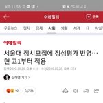 [드루와] 고1 정시러 ㅈ망한거 알려줄까