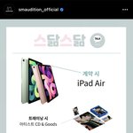 [<b>NCT</b>] 우리애가 왜 저기에......??