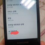 [드루와] 공기계사서 유심끼워서쓰는애들 와봐