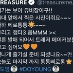 [트레저] 애들 스포 해주는거 왜 이렇게 귀엽냐 ㅋㅋ