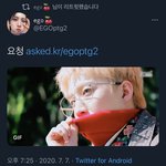 [펜타곤] <b>아</b> <b>제발</b> 이거 다운 받는 법 아는 사람ㅠㅠ
