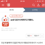 근데 솔직히 말해서 얘 슴왔어도 데뷔못했을걸