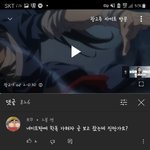 [<b>댓글</b>부탁해] 아니 <b>이딴댓글</b>은 굳이 왜다는거야
