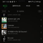 부교수님 <b>엘프</b> 수강비 냅니다