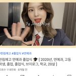 아니 ㄹㅇ 개신기하다 졸업식날 <b>샵</b>가서 화장