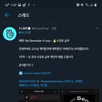 ㅋㅋㅋㅋ<b>아</b> 공계로 <b>뭐</b>하냐고