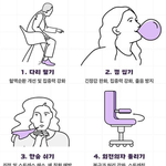 [드루와] 얘들아 꽈뚜룹 불행 커버 <b>보셈</b>
