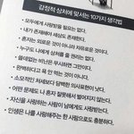 [댓글부탁해] 아 싸운 친구년 개빡침 ㅋㅋㅋㅋ<b>큐</b>