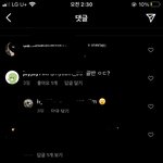 아이린 관련 <b>글</b>에 달린 댓글들인데