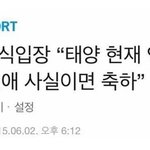 나만 <b>목표</b>대학 없냐?