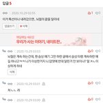 [드루와] <b>뇌절</b> 뜻 모르는 애 있길래ㅋㅋ